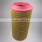 air filter atlas copco 1613800400 raw material for air filter