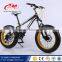 FAT BIKE 20" 7S / 26 inch cool style fat tire bike / wholsale fat tyre bicycle