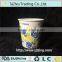 SUNKEA ripple double single wall disposable coffee paper cup