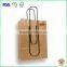 Wholesale Kraft paper gift bag ,Free Sample Kraft bag