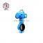 China Manufacturer Wafer Type Pneumatic Electric Actuator Check Butterfly Valve