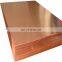 Factory Directly Sale Customized Thickness 4x8 Copper Sheet