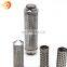 Carbon steel plate perforated metal mesh filter tube