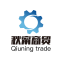 Ningbo Qiuning Trading Co., Ltd