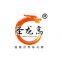 Sheng Long Gao Intelligent Equipment (Guangdong) Co., Ltd.