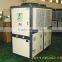 AC-12AD "air-cooled chillers" for industry
