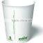 Disposable Cup, Disposable Paper Cup