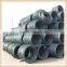 SAE1006/China low carbon steel Q195 Wire Rod in coils