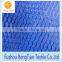 Cheap price 100 polyester tricot black 45g thin mesh fabric for sportwear