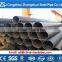  china carbon steel erw pipe for sale
