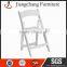 White Resin Folding Chairs Wholesale JC-H06                        
                                                Quality Choice