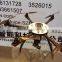Unmanned Aerial Vehicle