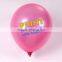 hot sale printed pearl color balloons