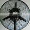 FS6 Misting Fan(26",30")