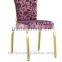 BH-YB8510 High Quality Metal Shaking Back Dining Chair Flex Banquet Chair