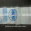 Custom size woven pp bags used for packing flour with IS09001 certification