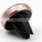 mini mount magnet magnetic mobile phone holder