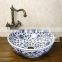Jingdezhen Hand Painted Blue And White Porcelain Ceramic Wash Basin Bathroom Sink