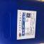 Preservative GERMALL C (Germall PLUS )
