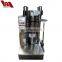hydraulic make cold pressed oil/homemade olive oil press for sale