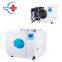 HC-L016 Dental 16L Automatic vacuum sterilizer with built-in printer and USB interface