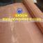 General Mesh electromagnetic interference shielding copper wire cloth ,200 mesh