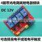 WINSUN Manufacturers selling 4 12V relay module photoelectric isolation optocoupler PLC control