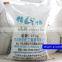 PVC Single stabilizer Dibasic Lead Phosphite