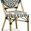 C039-DF Chinese Aluminum outdoor wicker Furniture Chairs