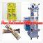Instant coffee stick automatic packaging machine
