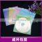 adhesive pvc cd sleeve clear plastic cd sleeve factory polypropylene cd sleeves