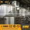 Industrial brewery equipment , Macro brewery equipment, Large Beer Brewing Equipment                        
                                                Quality Choice