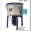 small vertical mixer price 50kg