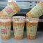 Eco-friendly fancy disposable paper cups