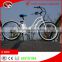 2015 new 26" electric city bicycle with ce and en approval at lowest promotion price