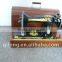 household sewing machine