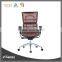 Simple Low Back Conference Meeting Office Chair