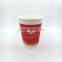 Disposable Embossed Insulated Paper Coffee Cups Paper Cup Lid