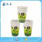 Offset printing PE coated disposable single cold drink paper cup