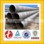 Top quality 45# spiral steel pipe/tube