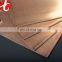 antique brass sheet