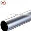 Aluminum seamless tube 6063 alloy with round oval bent shape