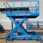 7LSJY Shandong SevenLift cheap hydraulic vertical outdoor mobile durable windows cleaning scissor lift