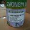 Gloss PVC ink