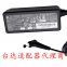 Delta Electronics distributor 19V 2.1A adp-40kd PC universal laptop adapter