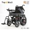 Rehabilitation therapy supplies cheap price folding electric wheelchair