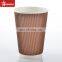 4oz custom logo printed ripple wall hot coffee paper cup