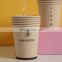 Custom Reusable Biodegradable Natural Bamboo Fiber Paper Cups Single Wall Style Ecru Disposable Paper Cup