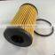 Wholesale OE Quality Oil Filter LR073669 JDE37128 G4D3-6A692-AA For Engine AJ20P3 PT204 204DTA 204DTD