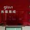 Guilin Glsun Integrated Technology Co., Ltd